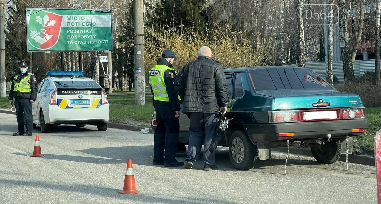 В Кривом Роге на пешеходном переходе сбили 55-летнюю горожанку, - ФОТО , фото-1