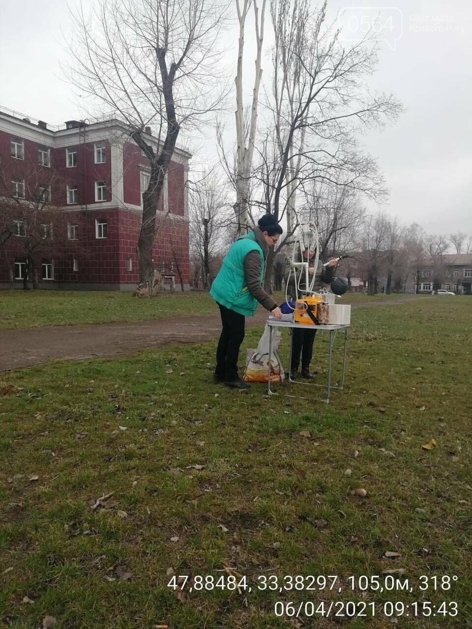 Чтобы определить реальное состояние и качество воздуха в Кривом Роге, экологи начали лабораторные исследования, - ФОТО , фото-1