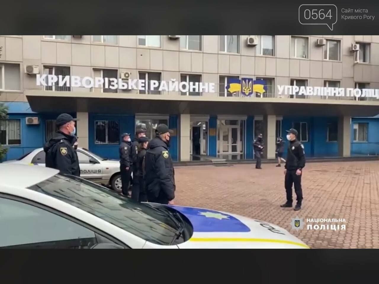 В Кривом Роге 2 мобильные группы правоохранителей круглосуточно будут реагировать на вызовы о насилии в семье, фото-2