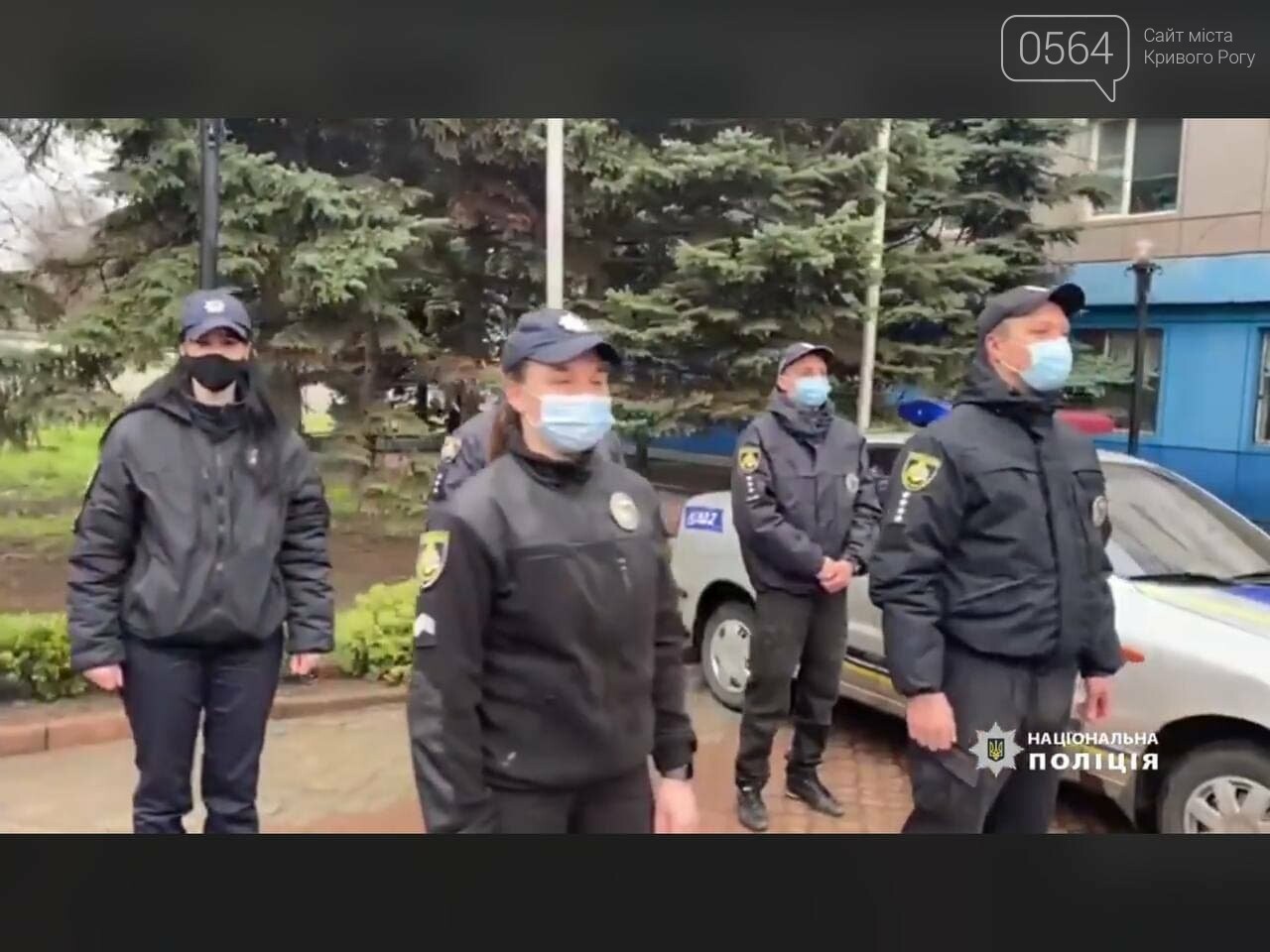 В Кривом Роге 2 мобильные группы правоохранителей круглосуточно будут реагировать на вызовы о насилии в семье, фото-3