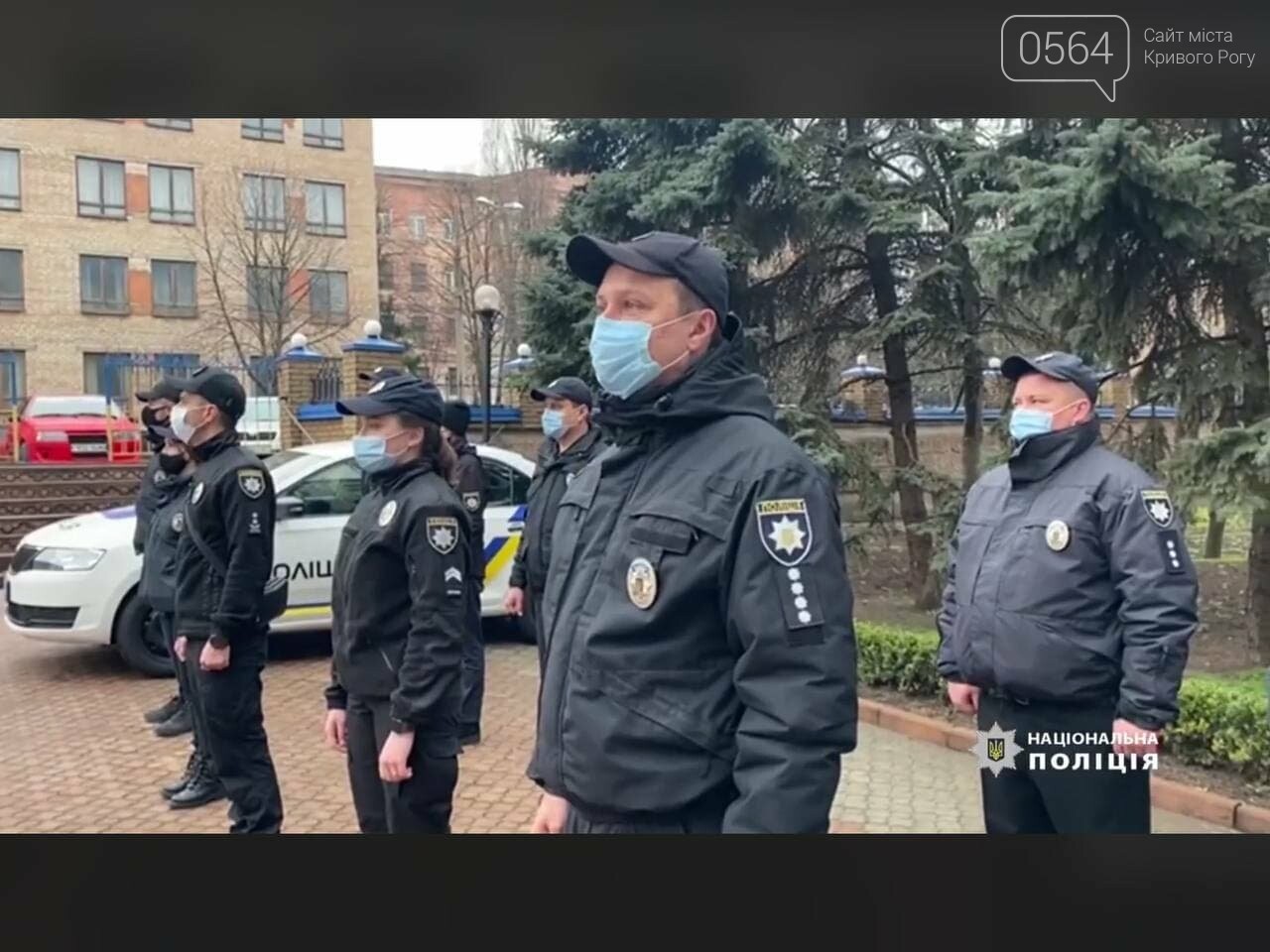 В Кривом Роге 2 мобильные группы правоохранителей круглосуточно будут реагировать на вызовы о насилии в семье, фото-4
