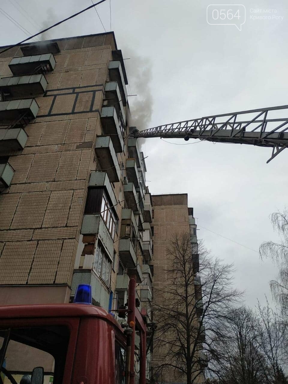 В Кривом Роге во время пожара погибла пожилая женщина, - ФОТО, ВИДЕО , фото-4