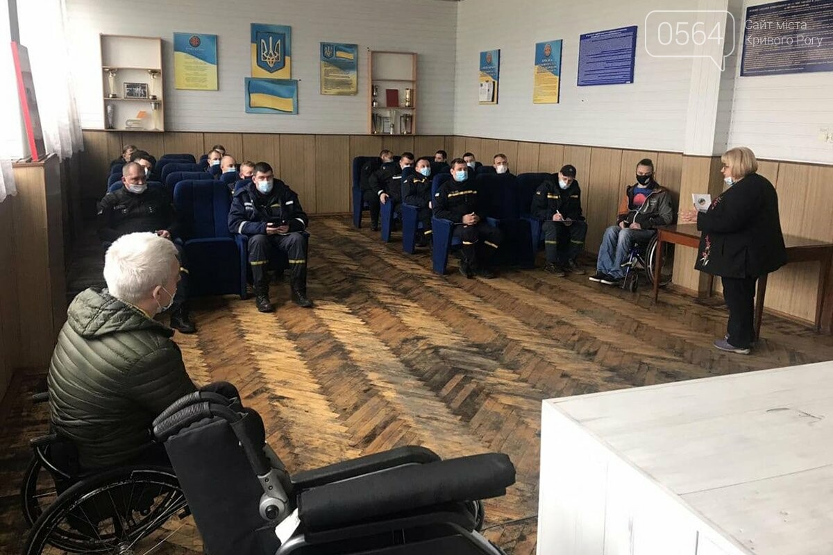 В Кривом Роге спасателей обучали оказывать помощь людям с инвалидностью - ФОТО, фото-2