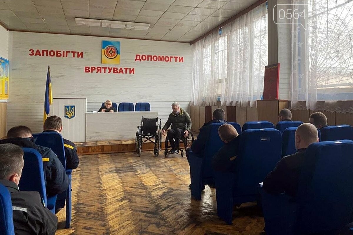 В Кривом Роге спасателей обучали оказывать помощь людям с инвалидностью - ФОТО, фото-3