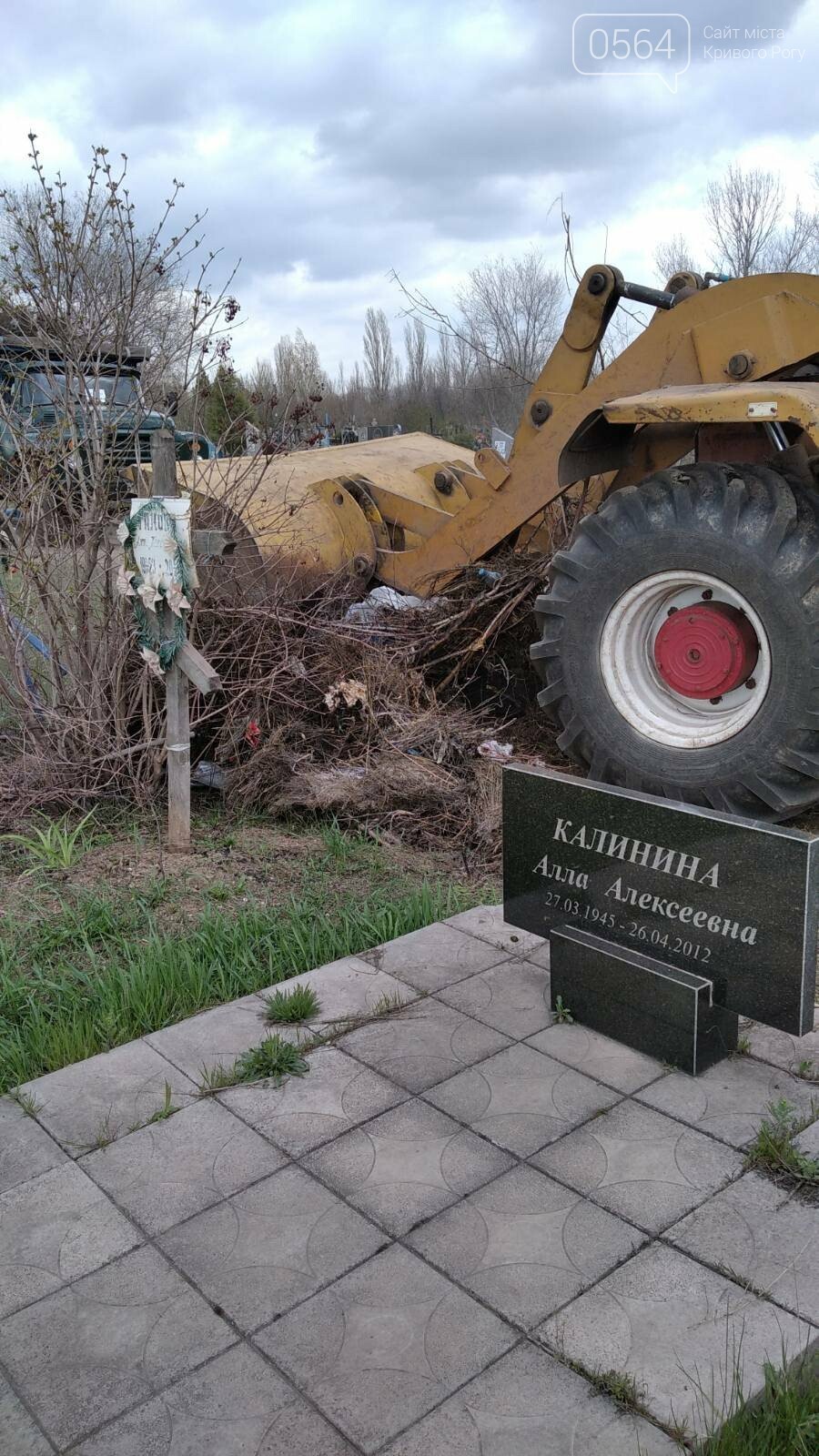 Перед поминальными днями в Кривом Роге начали уборку на кладбищах, - ФОТО, фото-5