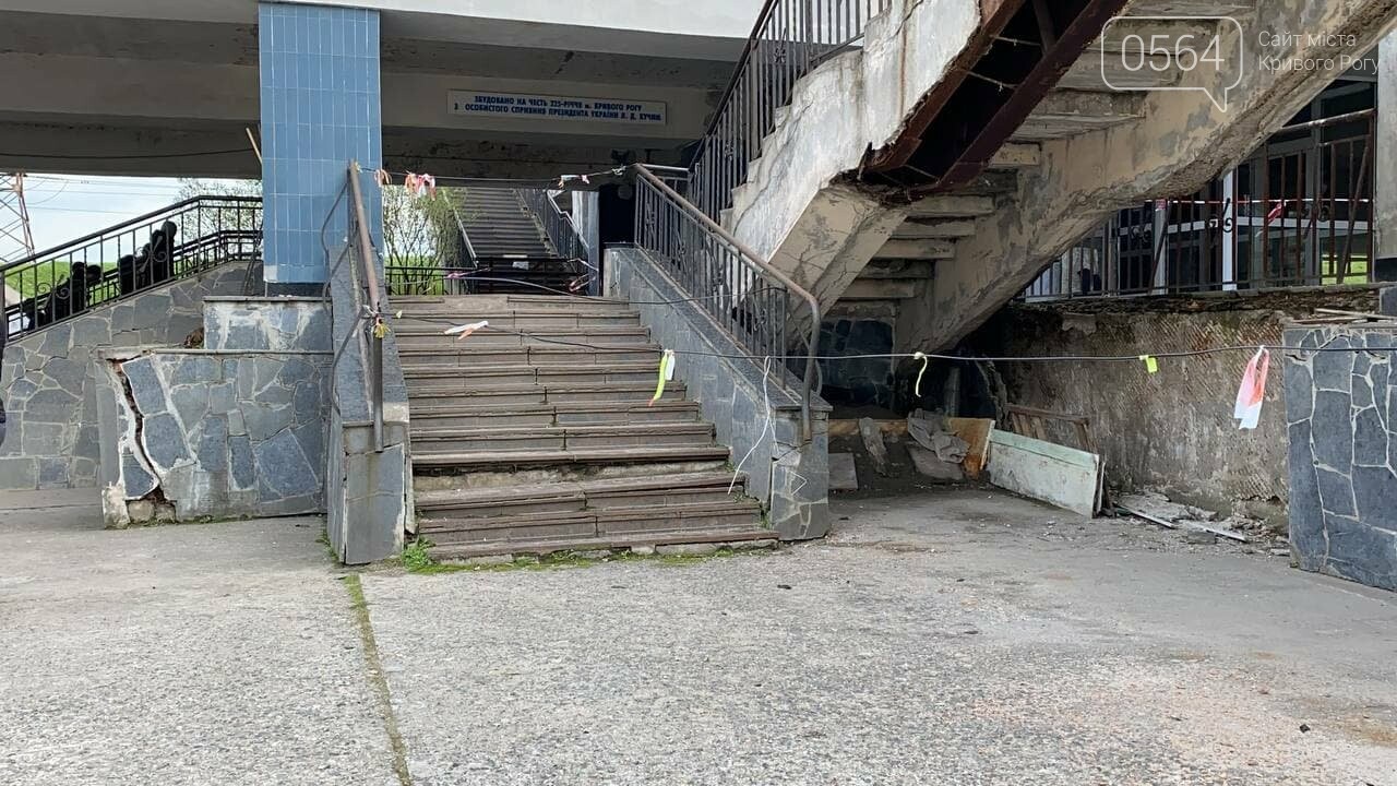 В Кривом Роге направят 167 тысяч на корректировку проектов по ремонту станций скоростного трамвая, - ФОТО, ВИДЕО , фото-15