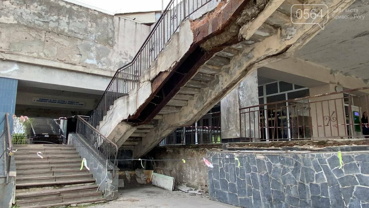 В Кривом Роге направят 167 тысяч на корректировку проектов по ремонту станций скоростного трамвая, - ФОТО, ВИДЕО , фото-1