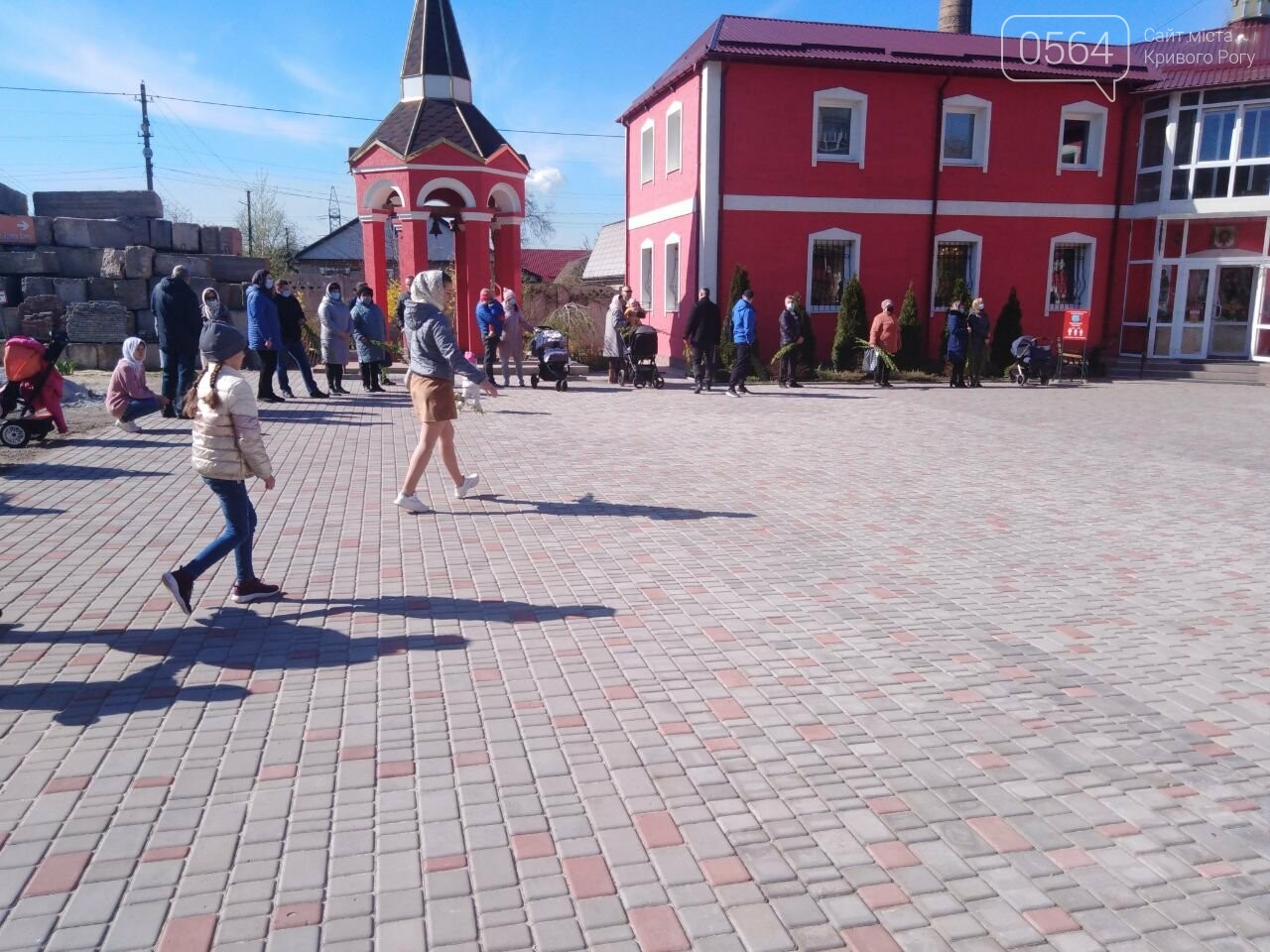 Как криворожане празднуют Вербное воскресенье в условиях карантина - ФОТО, ВИДЕО, фото-3