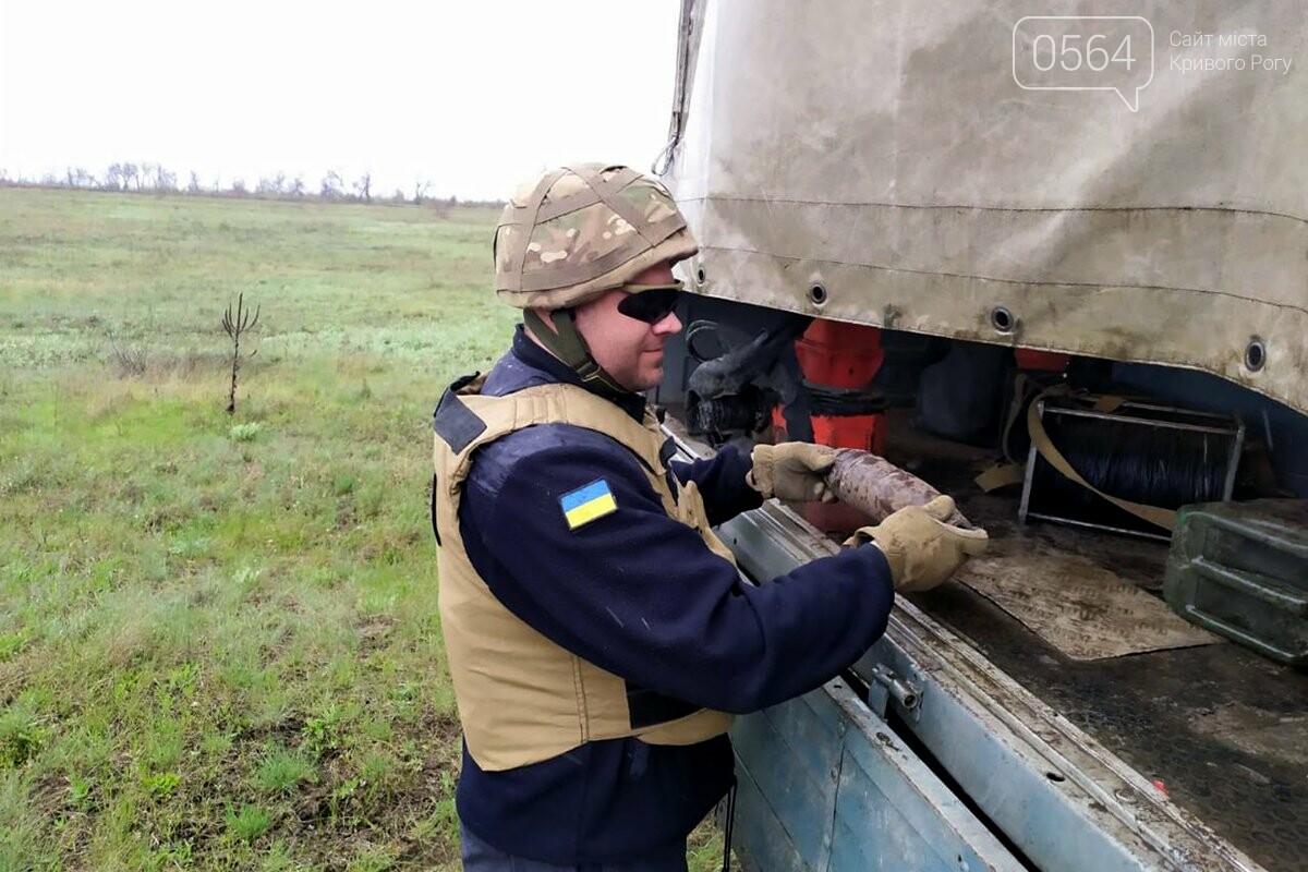 В Кривом Роге на территории промышленного предприятия обнаружили взрывоопасный предмет, - ФОТО , фото-3