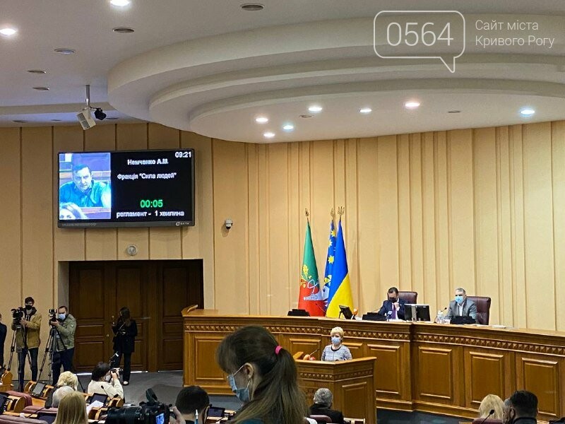 Депутаты выделили еще миллион на "Карту криворожанина", - ФОТО, фото-4