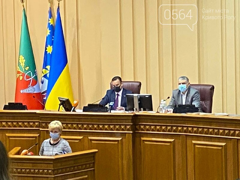 Депутаты выделили еще миллион на "Карту криворожанина", - ФОТО, фото-1