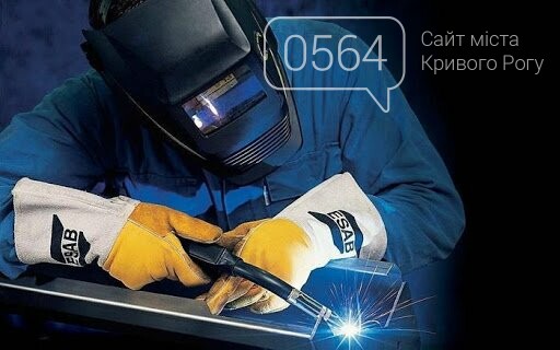 Работа в Кривом Роге: ТОП-5 рабочих вакансий, фото-3