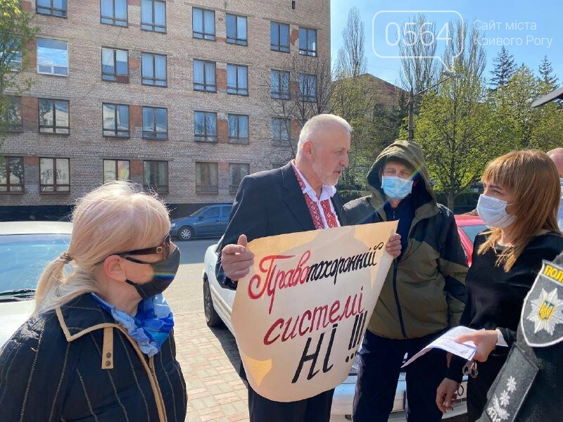 "Теракт не расследован, дело закрыто", - подорвавшийся на гранате 1 мая 2016 криворожанин пикетирует полицию, - ФОТО, ВИДЕО, фото-4