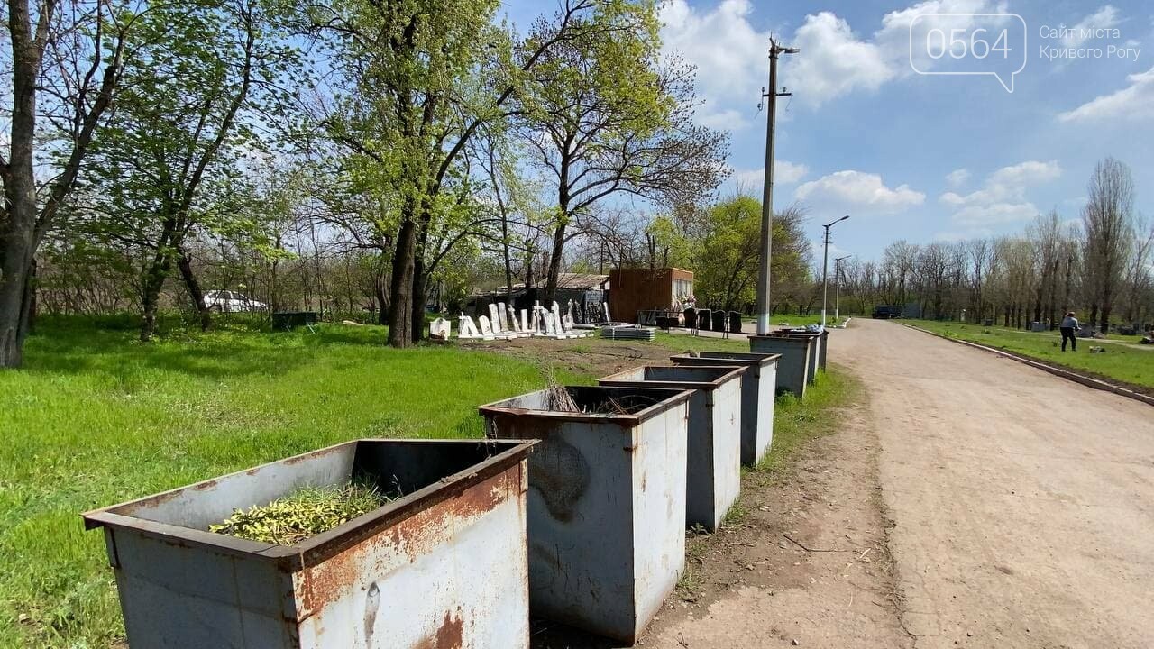 На криворожских кладбищах накануне поминальных дней в усиленном режиме работает спецтехника, - ФОТО, ВИДЕО , фото-5