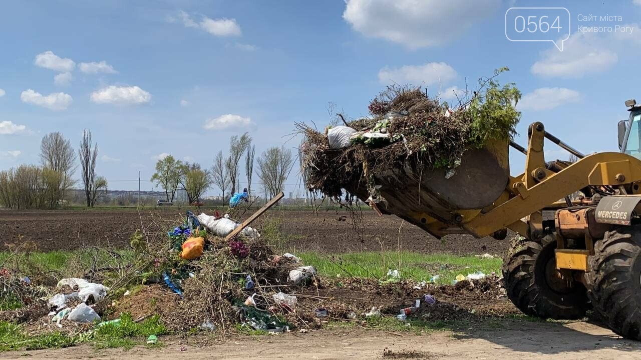 На криворожских кладбищах накануне поминальных дней в усиленном режиме работает спецтехника, - ФОТО, ВИДЕО , фото-41