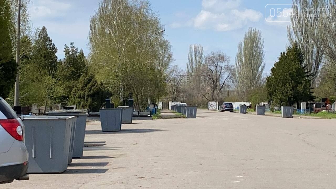 На криворожских кладбищах накануне поминальных дней в усиленном режиме работает спецтехника, - ФОТО, ВИДЕО , фото-30