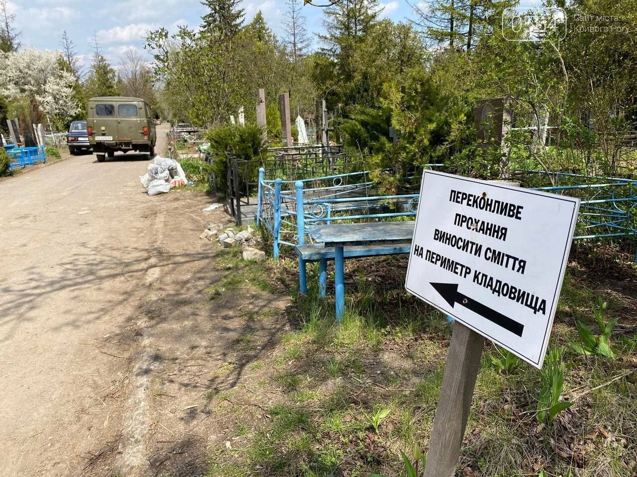 На криворожских кладбищах накануне поминальных дней в усиленном режиме работает спецтехника, - ФОТО, ВИДЕО , фото-24