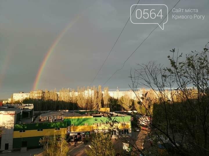 Фото из соцсетей