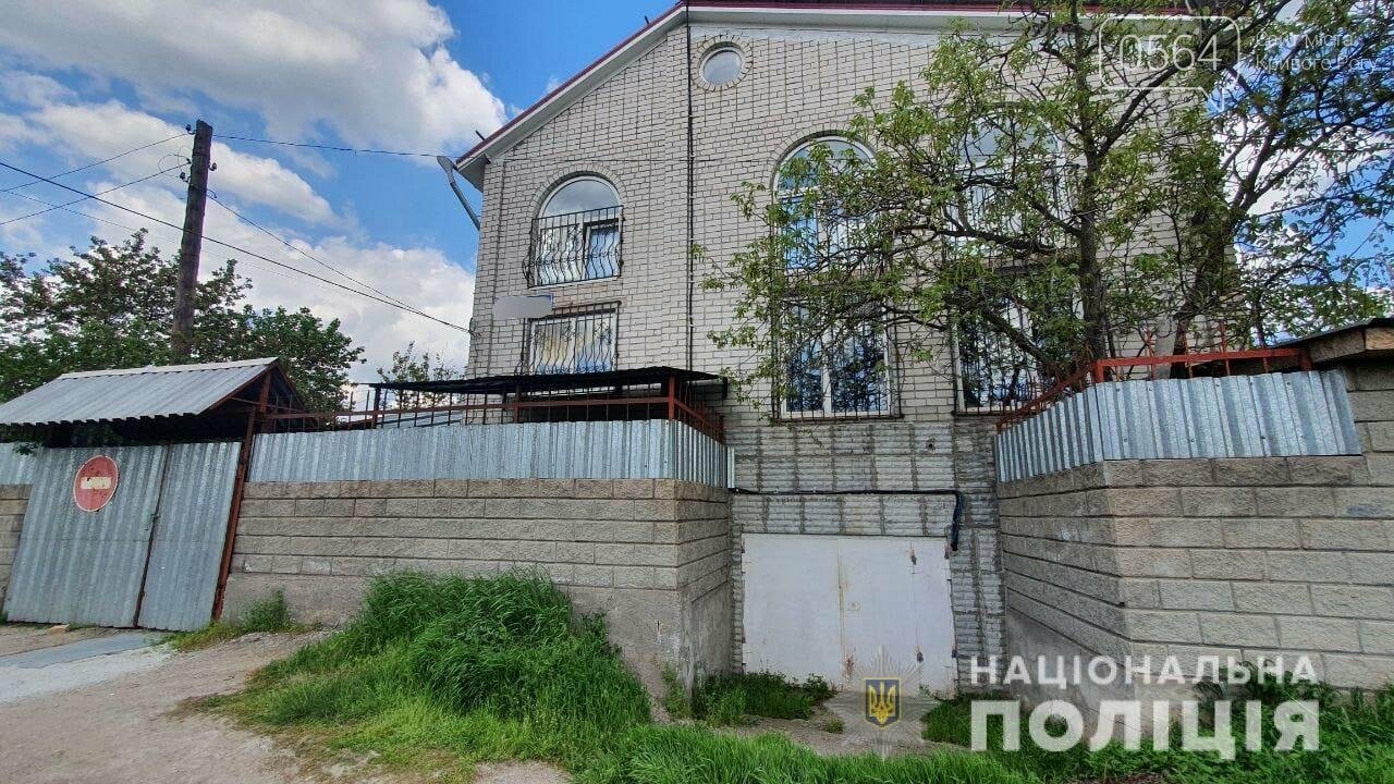 В Кривом Роге полицейские обнаружили реабилитационный центр, работавший без документов, - ФОТО , фото-2