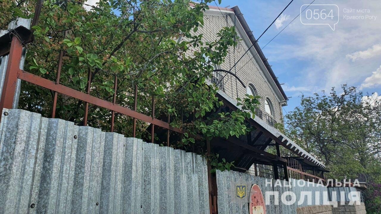 В Кривом Роге полицейские обнаружили реабилитационный центр, работавший без документов, - ФОТО , фото-3