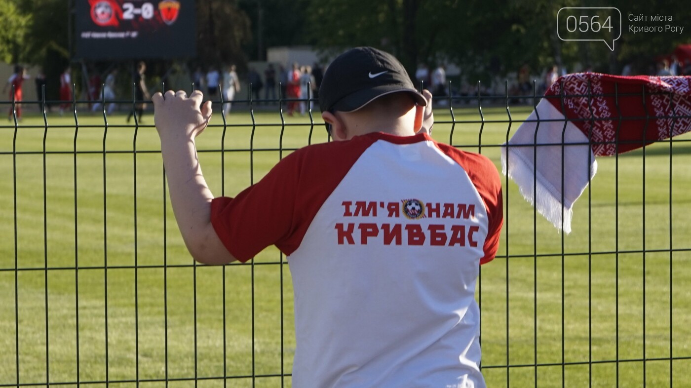 ФК "Кривбасс" забил в ворота ФК "Металлург" 2 гола и закрепился на второй строчке турнирной таблицы, - ФОТО, ВИДЕО , фото-23