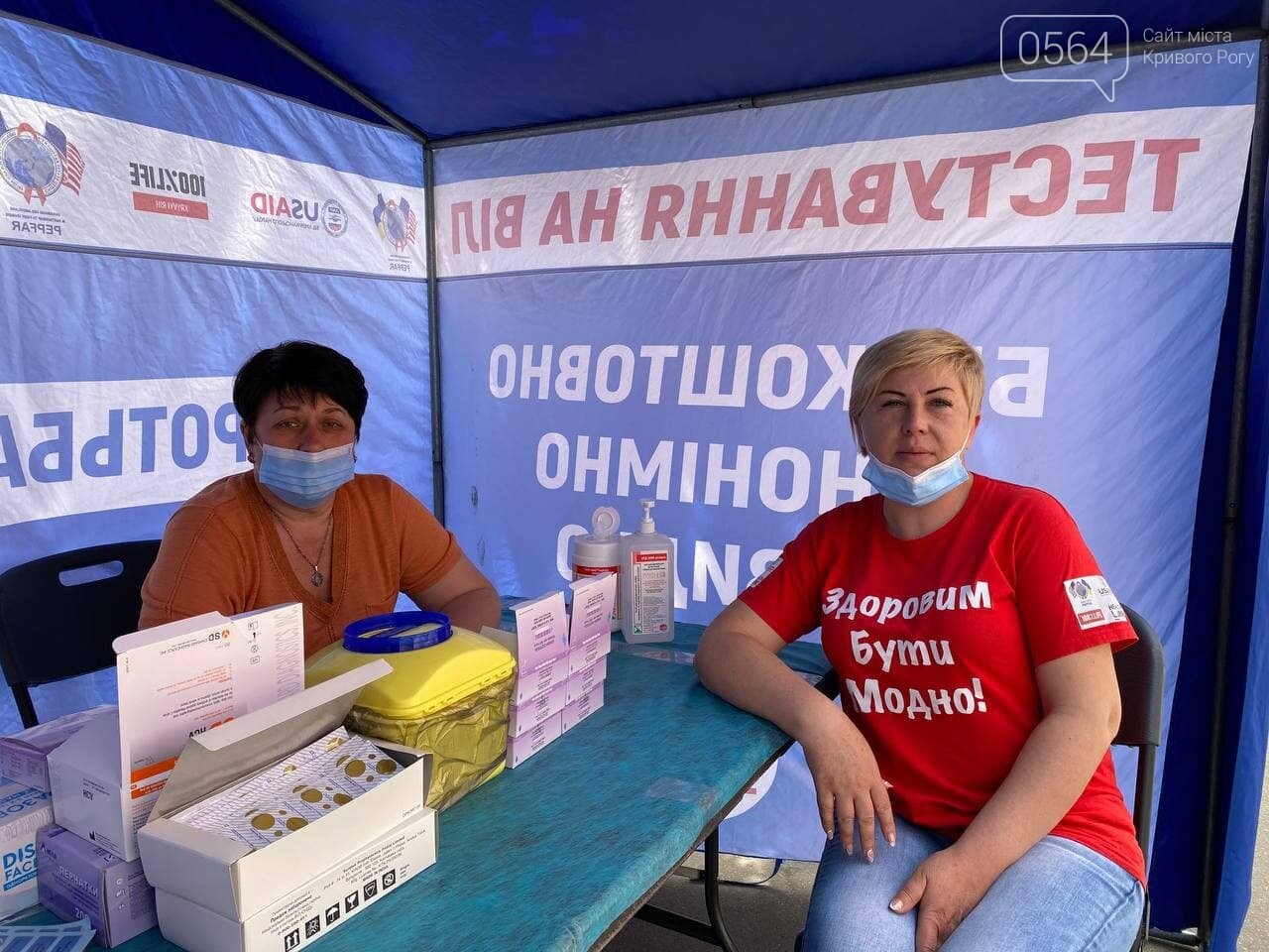Криворожан бесплатно, быстро и анонимно проверяли на ВИЧ и гепатит С, - ФОТО, ВИДЕО , фото-12