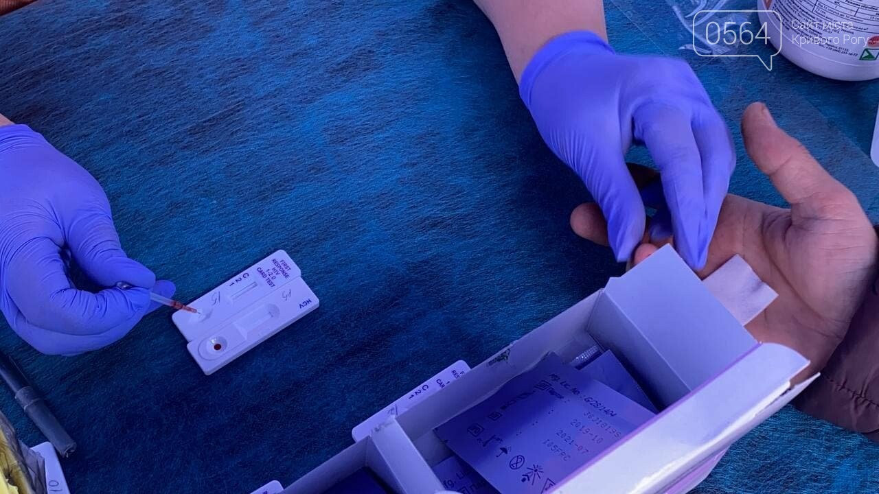 Криворожан бесплатно, быстро и анонимно проверяли на ВИЧ и гепатит С, - ФОТО, ВИДЕО , фото-10