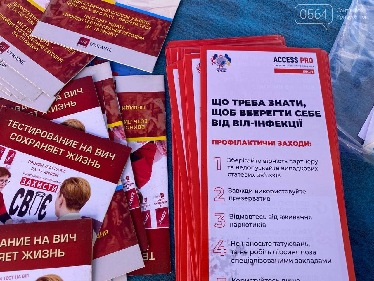 Криворожан бесплатно, быстро и анонимно проверяли на ВИЧ и гепатит С, - ФОТО, ВИДЕО , фото-5