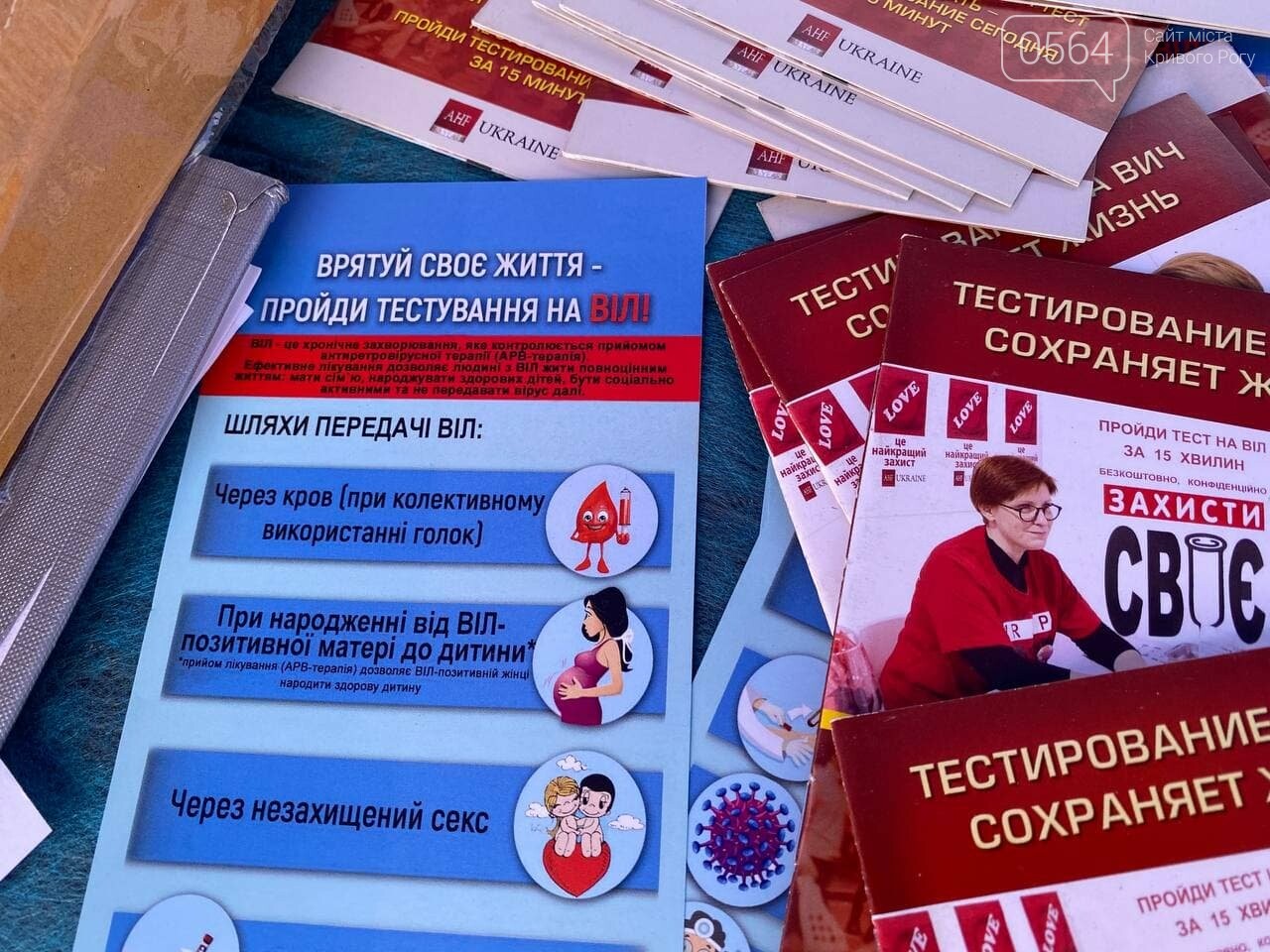 Криворожан бесплатно, быстро и анонимно проверяли на ВИЧ и гепатит С, - ФОТО, ВИДЕО , фото-4