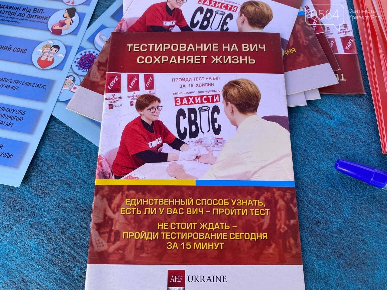 Криворожан бесплатно, быстро и анонимно проверяли на ВИЧ и гепатит С, - ФОТО, ВИДЕО , фото-3