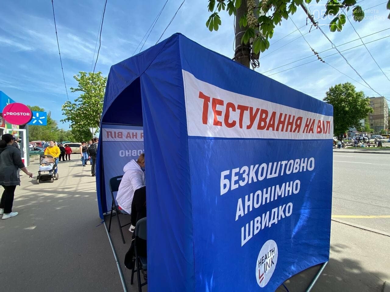 Криворожан бесплатно, быстро и анонимно проверяли на ВИЧ и гепатит С, - ФОТО, ВИДЕО , фото-17