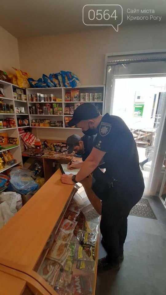 В Кривом Роге за 10 дней участковые раскрыли почти 20 преступлений и составили 60 админпротоколов, - ФОТО , фото-2