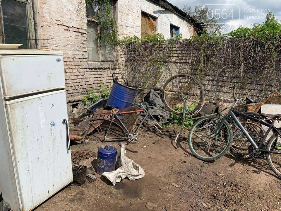 В Кривом Роге за 10 дней участковые раскрыли почти 20 преступлений и составили 60 админпротоколов, - ФОТО , фото-7