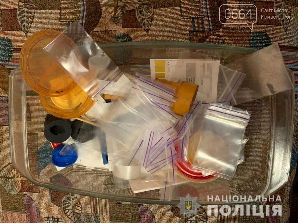 В Кривом Роге обнаружили нарколабораторию с "товаром" на 3 миллиона, - ФОТО, ВИДЕО , фото-8