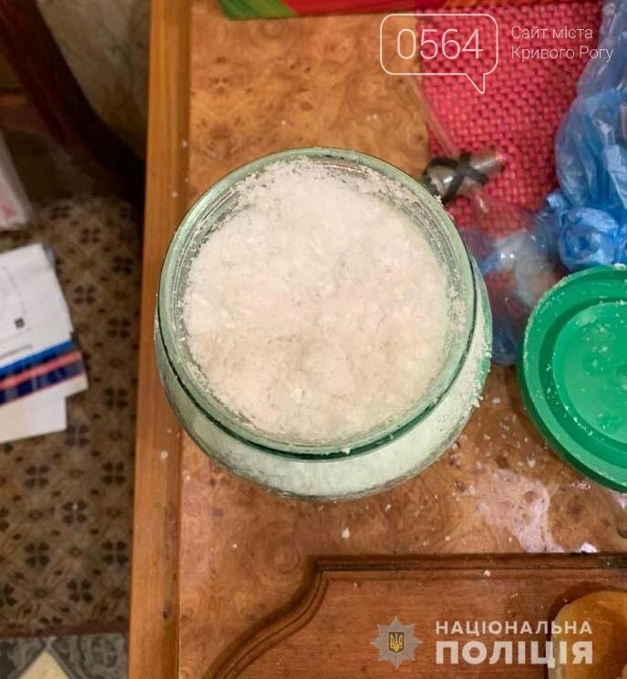 В Кривом Роге обнаружили нарколабораторию с "товаром" на 3 миллиона, - ФОТО, ВИДЕО , фото-7