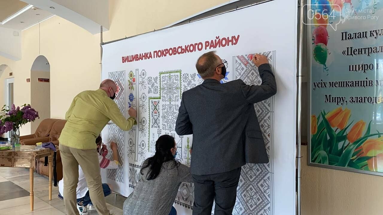Криворожане создавали "Вышиванку Покровского района", - ФОТО, ВИДЕО , фото-30