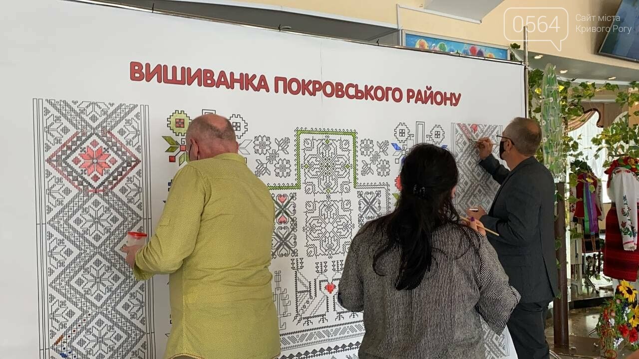Криворожане создавали "Вышиванку Покровского района", - ФОТО, ВИДЕО , фото-31