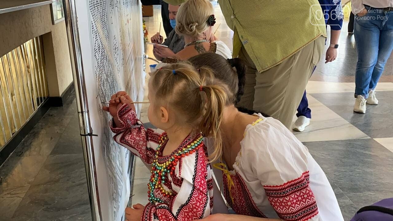 Криворожане создавали "Вышиванку Покровского района", - ФОТО, ВИДЕО , фото-27