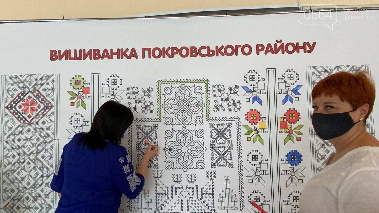 Криворожане создавали "Вышиванку Покровского района", - ФОТО, ВИДЕО , фото-24