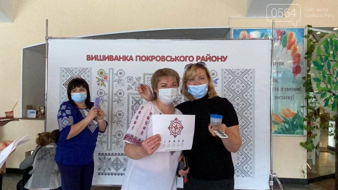 Криворожане создавали "Вышиванку Покровского района", - ФОТО, ВИДЕО , фото-14