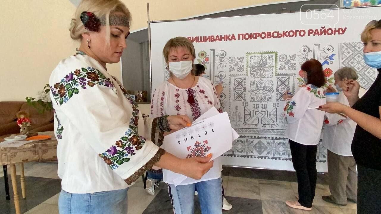 Криворожане создавали "Вышиванку Покровского района", - ФОТО, ВИДЕО , фото-13