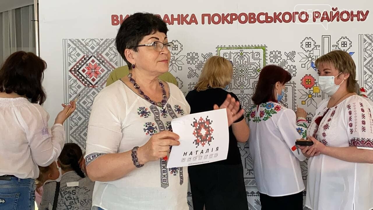 Криворожане создавали "Вышиванку Покровского района", - ФОТО, ВИДЕО , фото-8