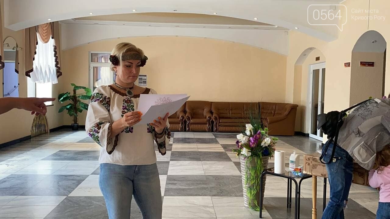 Криворожане создавали "Вышиванку Покровского района", - ФОТО, ВИДЕО , фото-3