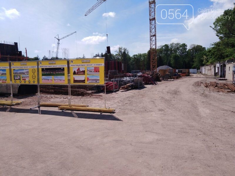 Мониторинг: на стадионе "Металлург" в Кривом Роге стройка - в самом разгаре, - ФОТО, ВИДЕО, фото-9
