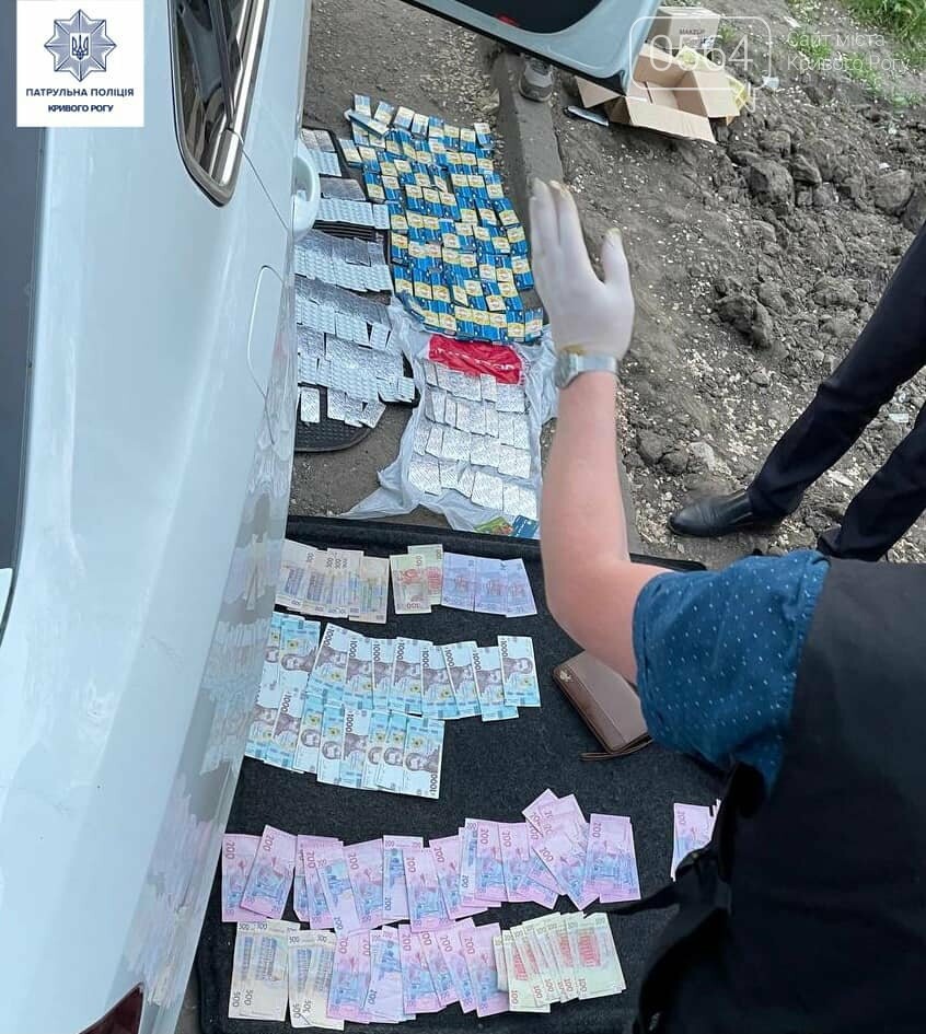 Полицейские Кривого Рога остановили автомобиль с крупной партией наркотиков, - ФОТО, фото-3