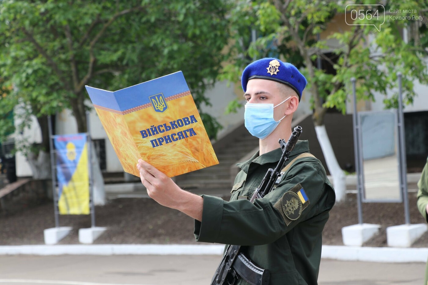В Кривом Роге 20 призывников присягнули на верность украинскому народу, - ФОТО, ВИДЕО , фото-23