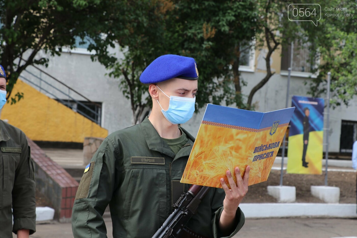 В Кривом Роге 20 призывников присягнули на верность украинскому народу, - ФОТО, ВИДЕО , фото-14