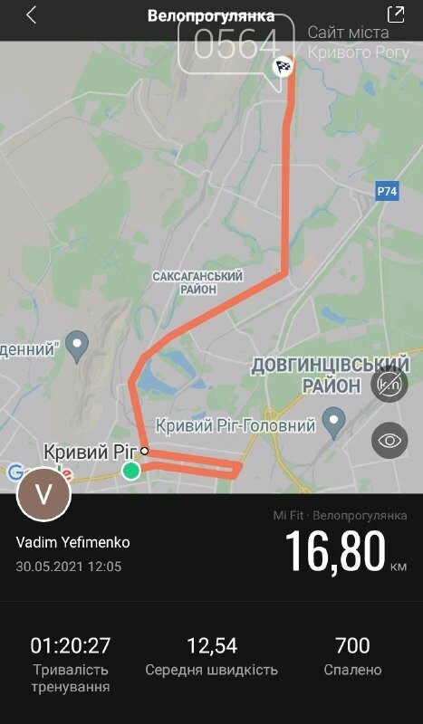 1300 велосипедистов проехало центральными улицами Кривого Рога, - ФОТО, ВИДЕО, фото-18