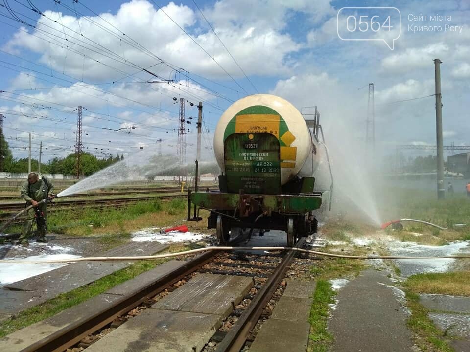 На Днепропетровщине из вагона произошла утечка серной кислоты, фото-1
