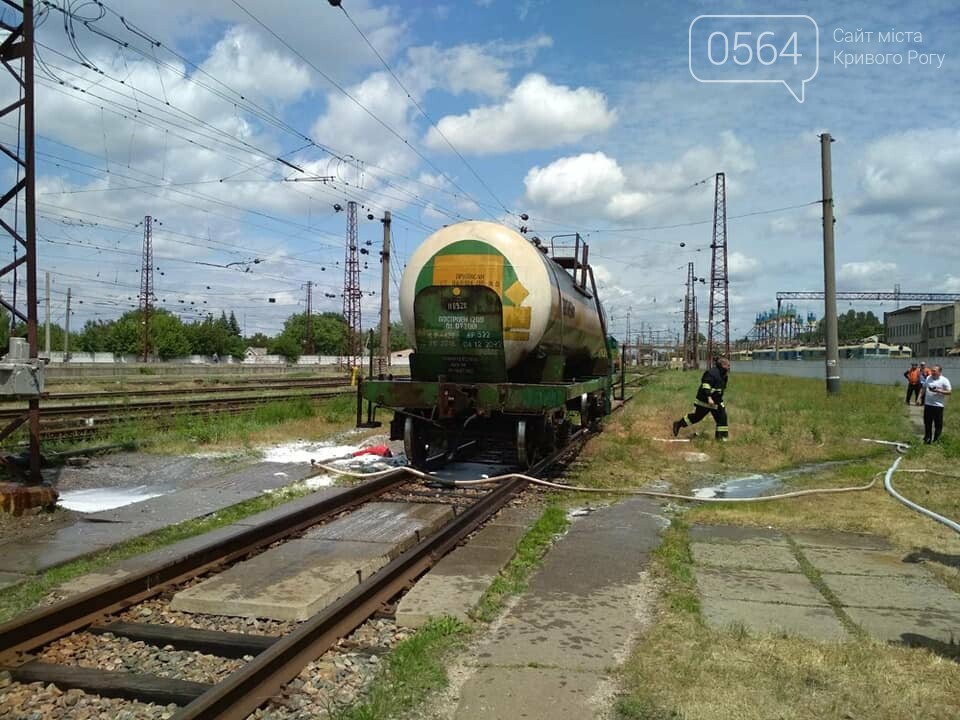 На Днепропетровщине из вагона произошла утечка серной кислоты, фото-5